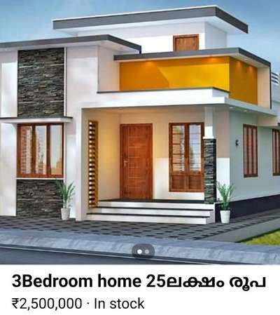 UK Builders
Thattamala
Kollam
9895134887