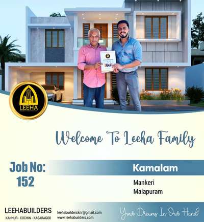 welcome to LEEHA FAMILY 
A  home must be made  not bought"🍀

Think about us😊❣️

🏡 *LEEHA BUILDERS & DEVELOPERS PVT LTD*🏡

കേരളത്തിൽ എവിടെയും കുറഞ്ഞ നിരക്കിൽ കൂടുതൽ വർക്ക് ക്വാളിറ്റിയോടെ ഉള്ള വിവിധ തരം പാക്കേജുകൾ 👇

🔹Squarefeet ന് 1600,1750 രൂപയിൽ ആരംഭിക്കുന്ന ബഡ്ജറ്റ് പാക്കേജുകൾ😍

🔹Squarefeet ന് 1950 രൂപയിൽ ആരംഭിക്കുന്ന പ്രീമിയം പാക്കേജുകൾ😍

🔹Squarefeet ന് 2000 രൂപയിൽ ആരംഭിക്കുന്ന TATA STEEL പാക്കേജുകൾ😍

🔹Squarefeet ന് 2600 രൂപയിൽ ആരംഭിക്കുന്ന ലക്ഷ്വറി പാക്കേജുകൾ😍

🔹Squarefeet ന് 800,900,രൂപയിൽ ഉള്ള ഇന്റീരിയർ പാക്കേജുകൾ😍

🔹സൗജന്യ PLAN & 3D ELEVATIONS നിങ്ങളുടെ ഇഷ്ട്ടാനുസരണം.😍     
           
🔹10 ഘട്ടങ്ങളായി മുഴുവൻ തുക അടക്കാൻ ഉള്ള അവസരം. 😍

*ALL KERALA SERVICE AVAILABLE*

For more details contact:☎️  +918089902878

#leehabuilders #buildersinkerala #builders #kerala #keralahomes #dreamhome #architecture #buildersinthrissur #contemporaryhomes #home #architect #buildersthrissur #kochi #trivandrum #thrissur #interior #flats #cochin #homesweethome #calicut #archi