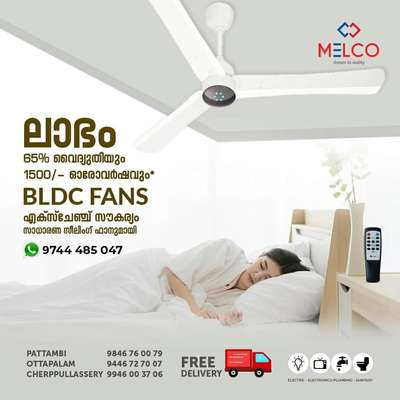 ATOMBERG,ORIENT,HAVELLS, CROMPTON,USHA BLDC FAN AVAILABLE HERE
#WHOLESALE PRICE #BLDC#FAN#ELECTRICAL