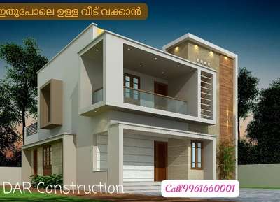 # Building Construction  #ContemporaryHouse  #HouseDesigns  #HouseConstruction  #4BHKPlans