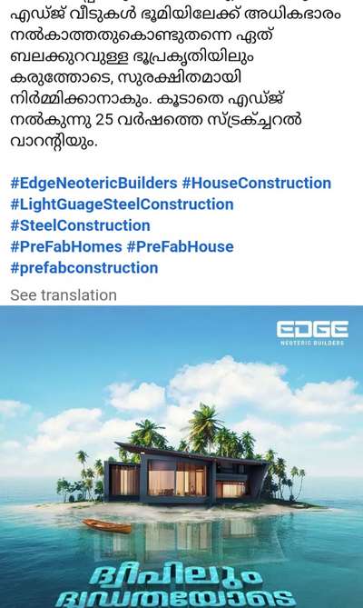 #steelstructuremodernhouses #steelstructurebuildimgs #steelstructuremodernhouses #steelstructurebuildings #steelstructure