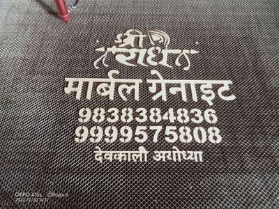 # acrylic sheets cutting Chauhan print.9990310930
