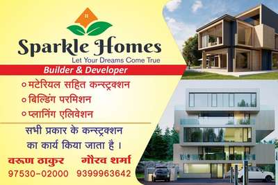 #HouseDesigns 
 #HouseConstruction