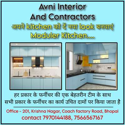 सभी प्रकार के फर्नीचर का कार्य किया जाता है  #furnitures #ModularKitchen #LivingRoomSofa #DiningChairs #DiningTable #gates #DressingTable #tvunits #BedroomDecor #BedroomIdeas #KitchenIdeas