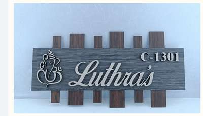 Nameplates for Home 
 #nameplatesforhome #nameplates #nameplate #urbanitecreation #InteriorDesigner #interiordesign