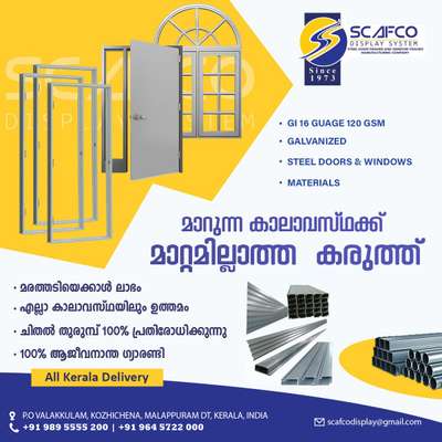 വീടിന്റെ സുരക്ഷക്ക് ഇനി പുതിയ മുതൽക്കൂട്ട് 

➡️മരത്തടിയെക്കാൾ ലാഭം
➡️എല്ലാ കാലാവസ്ഥയിലും ഉത്തമം
➡️ചിതൽ തുരുമ്പ് 100% പ്രതിരോധിക്കുന്നു.
➡️100% ആജീവനാന്ത ഗ്യാരണ്ടി

SCAFCO STEEL WINDOW & DOORS
📧scafcodisplay@gmail.com
📍PO VALAKKULAM, KOZHICHENA, MALAPPURAM DT, KERALA, INDIA
For more details
Call/WhatsApp
9645722000
