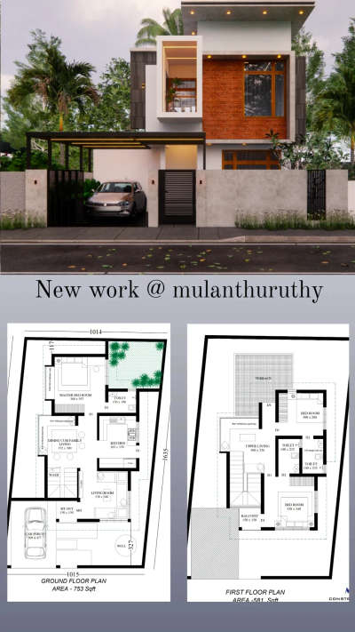 plot area - 4 cent
Area - 1350 sqft
Bedroom courtyard with a library #architecturedesigns  #kerealahomes  #ContemporaryHouse  #OpenKitchnen  #opentonature