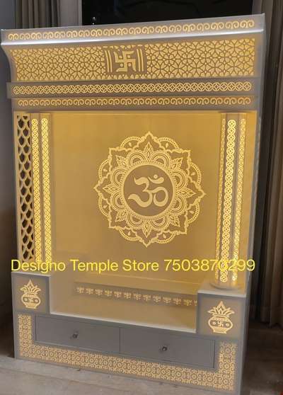 Designer Corian Temple 3D Om #mandirdesign  #InteriorDesigner  #Architect  #architecturedesigns  #Contractor  #Carpenter  #WallDecors  #carving   #cncwoodcarving  #cncwoodrouter  #HouseDesigns  #Architectural&Interior  #interiorpainting  #buldingdreamhome  #buldingproductes  #Plywood  #TeakWoodDoors    #3d  #wood+ss+glass  #corianmandir  #coriantemple  #corianacrylic  #solidsurface