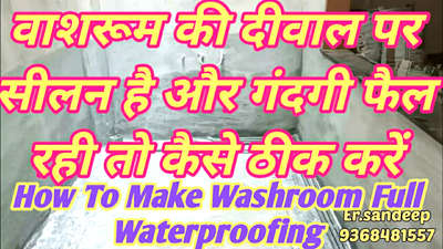 waterproofing
 #WaterProofing