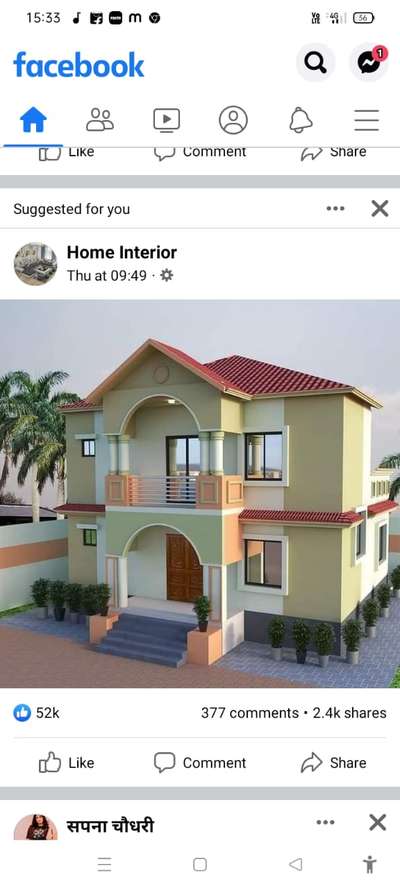 home front design very beautiful