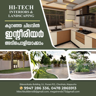 interior full contract. contact:9947286336 #InteriorDesigner #IndoorPlants #KitchenInterior #Architectural&Interior #HouseDesigns #interiordesignkerala #Contractor #ChristianPrayerRoom #cheapest #Interior_Work #worthful