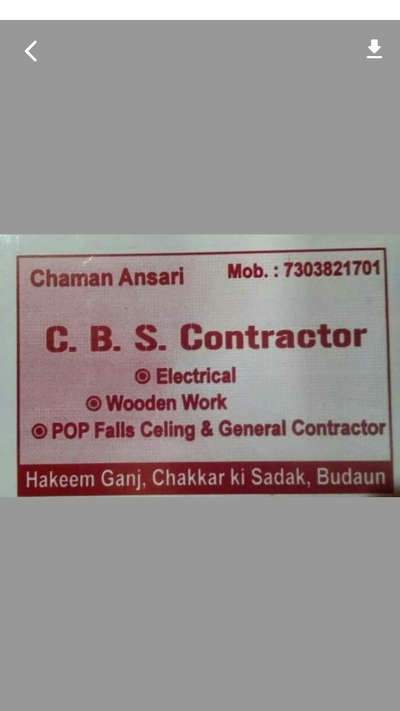 I am Electetion any requirements plz call me 7303821701