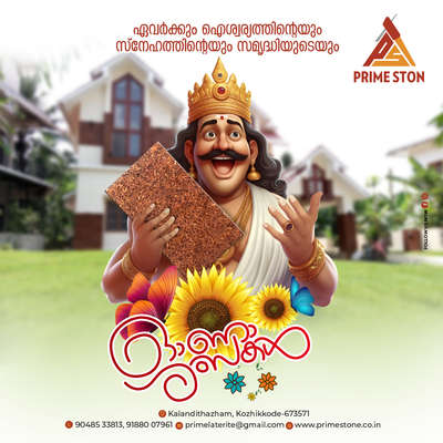 Happy Onam