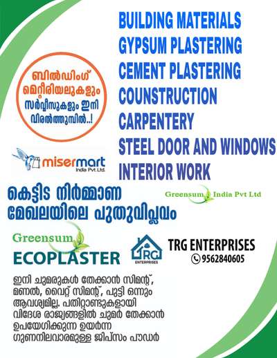 എല്ലാ വർക്കുകളും ഒരു കമ്പനിക്ക് കീഴിൽ വിശ്വസ്തതയോടെ 🔥🔥