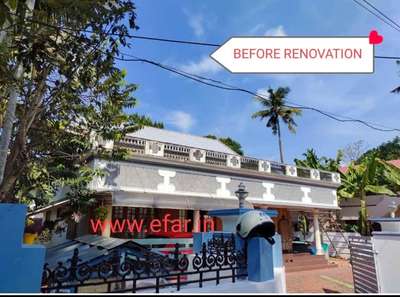 Renovation completed @Nedumbassery
Design by Efar

Rate starts 1250*/sqft
www.efar.in
8606637661
“നിങ്ങളുടെ വീടിന്റെ സ്‌ക്വയർ ഫീറ്റ്‌ റേറ്റ് നിങ്ങൾക്കു തന്നെ തീരുമാനിക്കാം”
നിങ്ങളുടെ സ്വപ്ന വീട് നിർമ്മിക്കുന്നതിനു ഞങ്ങൾ നിങ്ങളെ സഹായിക്കാം. 
EFAR BUILDERS

ഹോം കൺസ്ട്രക്ഷൻ 
കൊമ്മേർഷ്യൽ ബിൽഡിംഗ്‌ കൺസ്ട്രക്ഷൻ 
ഇന്റീരിയർ ഡിസൈനിങ് 
ബിൽഡിംഗ്‌ റിനോവേഷൻ 
ബിൽഡിംഗ്‌ ഡ്രായിങ്സ് 
ബിൽഡിംഗ്‌ പെർമിറ്റ്സ് 
സ്റ്റീൽ സ്ട്രക്ചർ ബിൽഡിംഗ് 
Location - 1st Floor, 
chiramel building,Market Road Aluva,Ernakulam
വിളിക്കുക 8606637661
Website- www.efar.in
Email - sales.efar@gmail.com