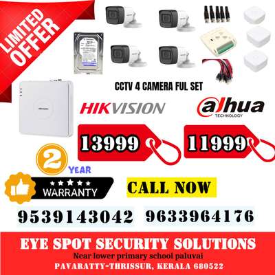 HIKVISION 4 CAMERA FULL SET
#HIKVISION4CAMERAFULLSET
#hikvision 
#cctvcamera 
#cctvcamerainstallation 
#cctvsystem 
#cctvcamerainstallationguruvayur 
#cctvsecurity 
#cctvcamerainstallationthrissur 
#cctvcamerainstallationnearme 
#cctvcamerarepair 
#cctvcamerainstallation