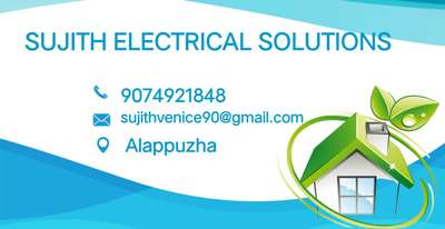 SUJITH ELECTRICAL SOLUTIONS