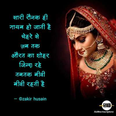 #gazal