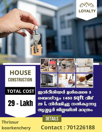 Loyality construction Renovation Thrissur koorkenchery