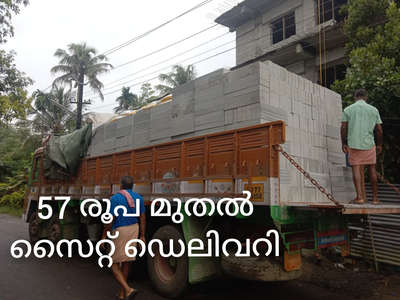 AAC block ഉന്നത ഗുണനിലവാരം #AACblock