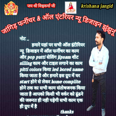 #jhunjhunu  #viralkolo  #koloaap  #foryou  #foryoupage  #viralvideo  # #