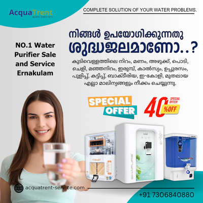 Expert Water purifier Sale and Service Provider Ernakulam. #waterpurification #waterpurifierservice #acquatrent