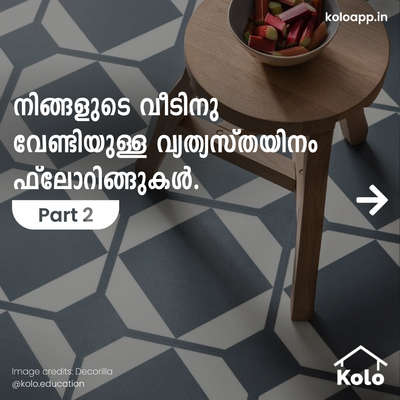 ഫ്ലോറിംഗ് ഓപ്ഷനുകളുടെ ഭാഗം 2 ഇതാ. 
ഏതാണ് നിങ്ങൾക്ക് ഏറ്റവും ഇഷ്ടം? 
നിങ്ങൾക്ക് തിരഞ്ഞെടുക്കാനുള്ള ഫ്ലോറിംഗ് ഓപ്ഷനുകളുടെ അടുത്ത പേജുകൾ കാണാൻ ➡️ ടാപ്പ് ചെയ്യുക. 
കോലോ വിദ്യാഭ്യാസം ഉപയോഗിച്ച് വീട് നിർമ്മാണത്തെക്കുറിച്ചുള്ള നുറുങ്ങുകളും തന്ത്രങ്ങളും വിശദാംശങ്ങളും അറിയുക. ഞങ്ങളുടെ ഉള്ളടക്കം നിങ്ങളെ സഹായിച്ചെങ്കിൽ, അഭിപ്രായങ്ങളിൽ ഞങ്ങളോട് പറയുക ⤵️ കൂടുതലറിയാൻ ഞങ്ങളെ Kolo Education-ൽ പിന്തുടരുക!!!
#education #construction  #woodwork #interiors #interiordesign #home #furniture #design #expert #koloeducation #categoryop #flooring #tiles