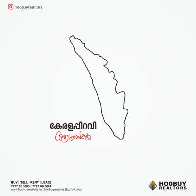 നീലവാനിന്നു കീഴിലായ് അലയാഴി തൻ തീരഭൂവിലായ് ജാലകം തുറന്നിടുക... മലയാളമാം ദൃശ്യചാരുതേ...


ഏവർക്കും "കേരളപ്പിറവി" ആശംസകൾ


#keralapiravi #keralagodsowncountry #kerala #hoobuyrealtorskannu