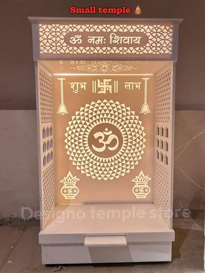 Experience the divine in a whole new light. ✨ Our Corian Mandir offers a seamless blend of style, serenity, and spirituality, making your worship space truly extraordinary. 🙏
.
.
.
 
🌐 www.designotemplestore.com

 🗺️ Gali No.- 9, C-31-32, Main Rd, Jagat Puri, Krishna Nagar, Delhi, 110051 
.
.
.
.
#corianmandir #mandir #corian #templedesign #mandirstore #designotemplestore #interiordesign #design #indiandesign #temple #luxurymandir #premiumquality  #koloapp  #kolopost  #koloviral