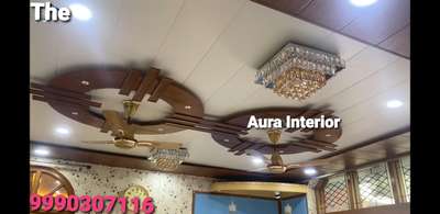 new design available the aura Interior