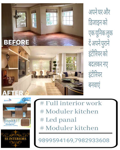 S.S.INTERIOR  # full interior work # wooden work #TILE WORK # flooring work #painting work #glass work #Glass Doors  #almirah work #loover work # light profile work..