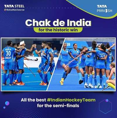 ❤️CHAK DE INDIA❤️
                 🇮🇳
TATA TISCON SD
CALL 8086004473
ALL KERALA DISTRIBUTION