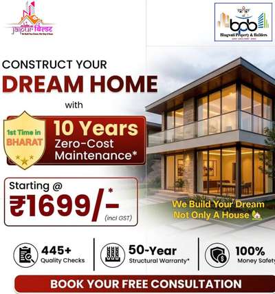 *1st time in BHARAT* 
*Build your Dream House With 10 Year Zero Cost Maintenance* 
Book Your Free Consultation
*We Build Your Dream Not Only A House 🏡* 
#Bhagwati_Builder
#Jaipur_Builder 
#Ghar_Banwalo 
#Thekedar_Ji
#Build_Dream 
#Dream_House