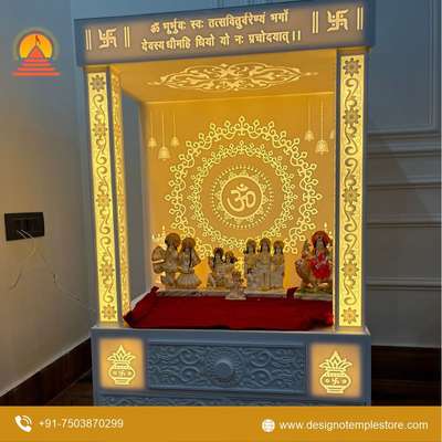 "May the divine energies of Om Corian Mandir guide you on your path forward"

Price Starts Rs,35000
To know More/For Order; 

https://designotemplestore.com/

🗺️ 1/2726, Timber Market, Main Loni Rd, Shahdara, Delhi, 110032
.
. 
. 
#corianmandir #designotemplestore #omcorianmandir #ommadir #god #trendingsong #viral #new #view #dailypost #harharmahadev #omnamahshivay #poojamandir #poojaroom #sanatandharm #hindu #india #newomdesign #like #share #viral #explore  #koloapp  #koloviral  #kolopost