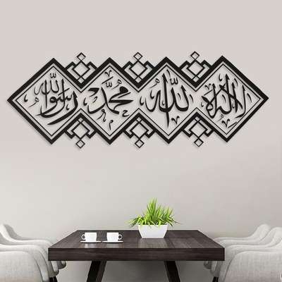 Islamic art design ₹₹₹  #sayyedinteriordesigner  #islamicart