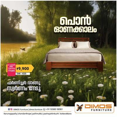 ഈ പോന്നോണം ഡിമോസിനൊപ്പം ആഘോഷിക്കാം


#dimosfurniture #offers #Kollam #tvm #Alappuzha #Pathanamthitta #interior #furnitures #everyone