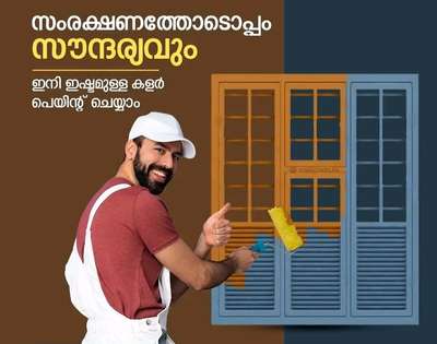 കണ്ടാൽ തടി കൊണ്ട് നിർമിതമാണെന്ന് പറയും, എന്നാൽ തടിയേക്കാൾ ഈടുറപ്പും, സുരക്ഷിതവും...
Contact number: +91 70129 68662
.

.
#safetydoors #steeldoors #safetywindows #lowcostdoors #secureyourhome #steeldoorsandwindows  #housesecurity