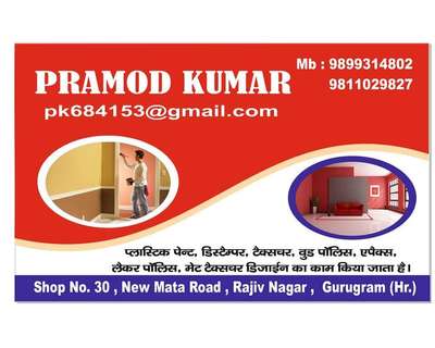 house paint contactor Delhi Noida Gurgaon call me 9899314802