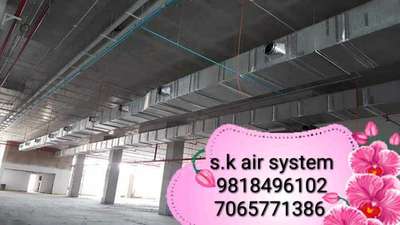 s.k air system