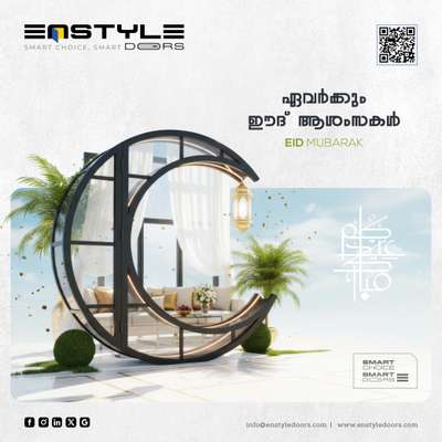 𝗛𝗔𝗣𝗣𝗬 𝗘𝗜𝗗-𝗨𝗟-𝗙𝗜𝗧𝗥 ❤️

 عيد مبــــــــــــــــــــارك 🌙                                           

ഏവർക്കും ഹൃദയം നിറഞ്ഞ ചെറിയ പെരുന്നാൾ ആശംസകൾ 
















#enstyledoors #pavaratty #thrissur #kerala

#eidmubarak #eidalfitr #eid #mubarak #happyeid #eidathome #eidgreetings #eidgifts #eidwishes #eidcollection