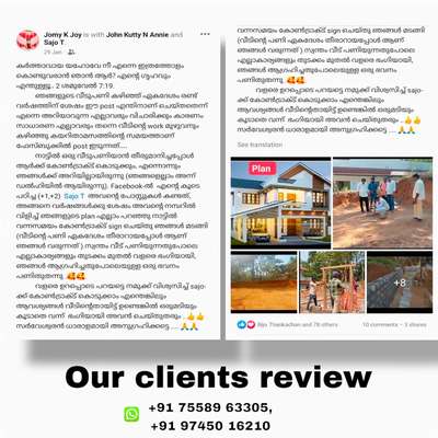 Call/WhatsApp -   
📱+91 7558963305.  📱+91 9745016210
Building Construction, Interior design, Architech drawings,2D Plan,3D and Estimates,
GST-32APEPT7630J1ZP
LICENSE-KL-11-0011602
 #cutehomedesigns #InteriorDesigner #KeralaStyleHouse #KitchenTable