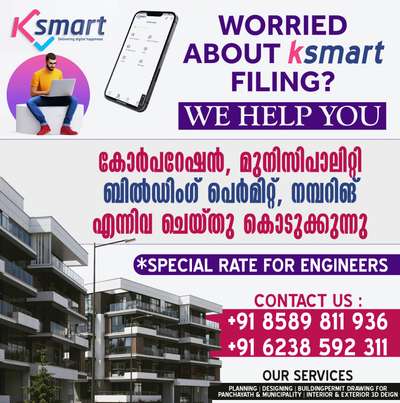 ksmart drawing and submission  #permitdrawing #ksmart #panchayathpermit