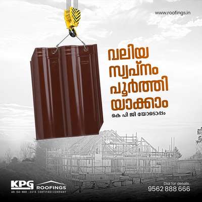 #kpg #kpgroof #kpgroofings #roofing #roofdesign #rooftile #frontelevation #ElevationHome