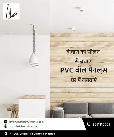 Pvc wall Panel's
 #Pvc #pvcwallpanels #pvcpanels #panels #wpcpanels 
#InteriorDesigner #HomeDecor #decorproducts #homedecorproducts #wallpaneling #wallpanel #Architectural&Interior