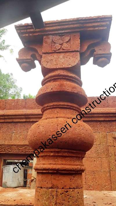 #pillerdesign
#stone
#natural
#lateritestone 
#carving 

https://www.facebook.com/chempakasseri/