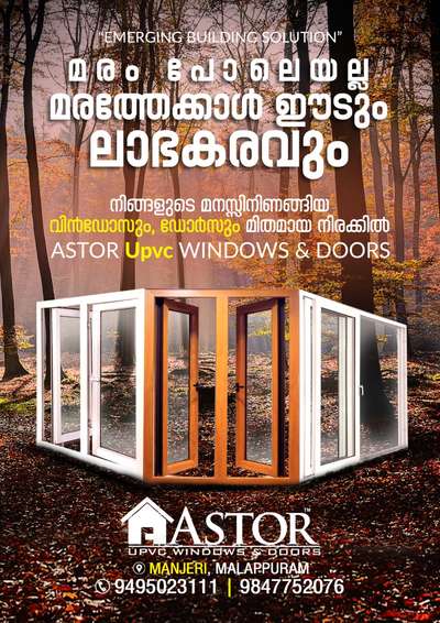 #veedupani  #veedu  #KeralaStyleHouse #nirmaanbuildcon #BuildingSupplies  #buildersinkerala  #ElevationHome  #homesweethome  #HouseDesigns  #malayali