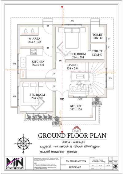 690 Sqft house plans
100% Vasthu based design
Two bedroom house
make your dreams home with MN Construction cherpulassery contact +91 9961892345
Palakkad, Malappuram, Thrissur district only
 #plans