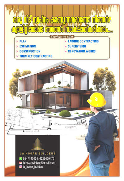 🫵
#HouseDesigns #Contractor #HouseConstruction