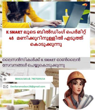 #ksmart  #online
