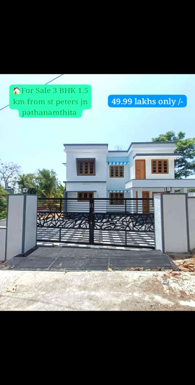 #sale #3BHKHouse #Pathanamthitta